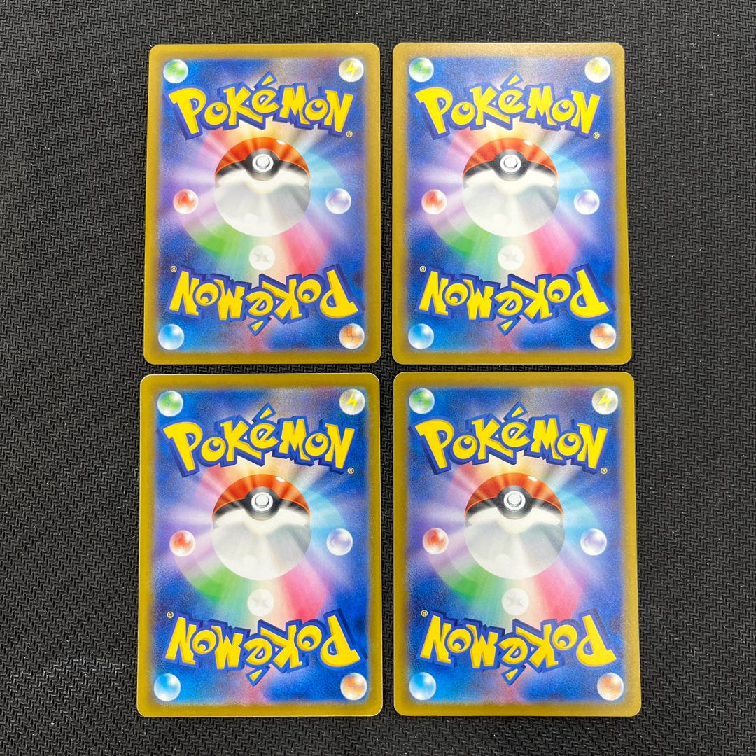 Explore family lead U 067/071 4 sheets