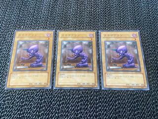 Goblin Calligrapher Normal JP004 Ah-749