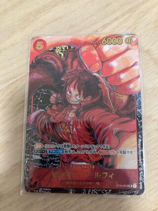 モンキー・D・ルフィ ST01-012