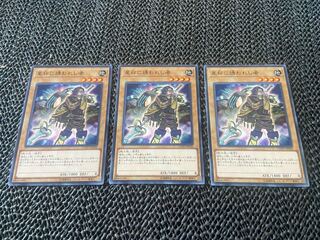 Beckoned by the World Chalice Normal JP020 Ah-750