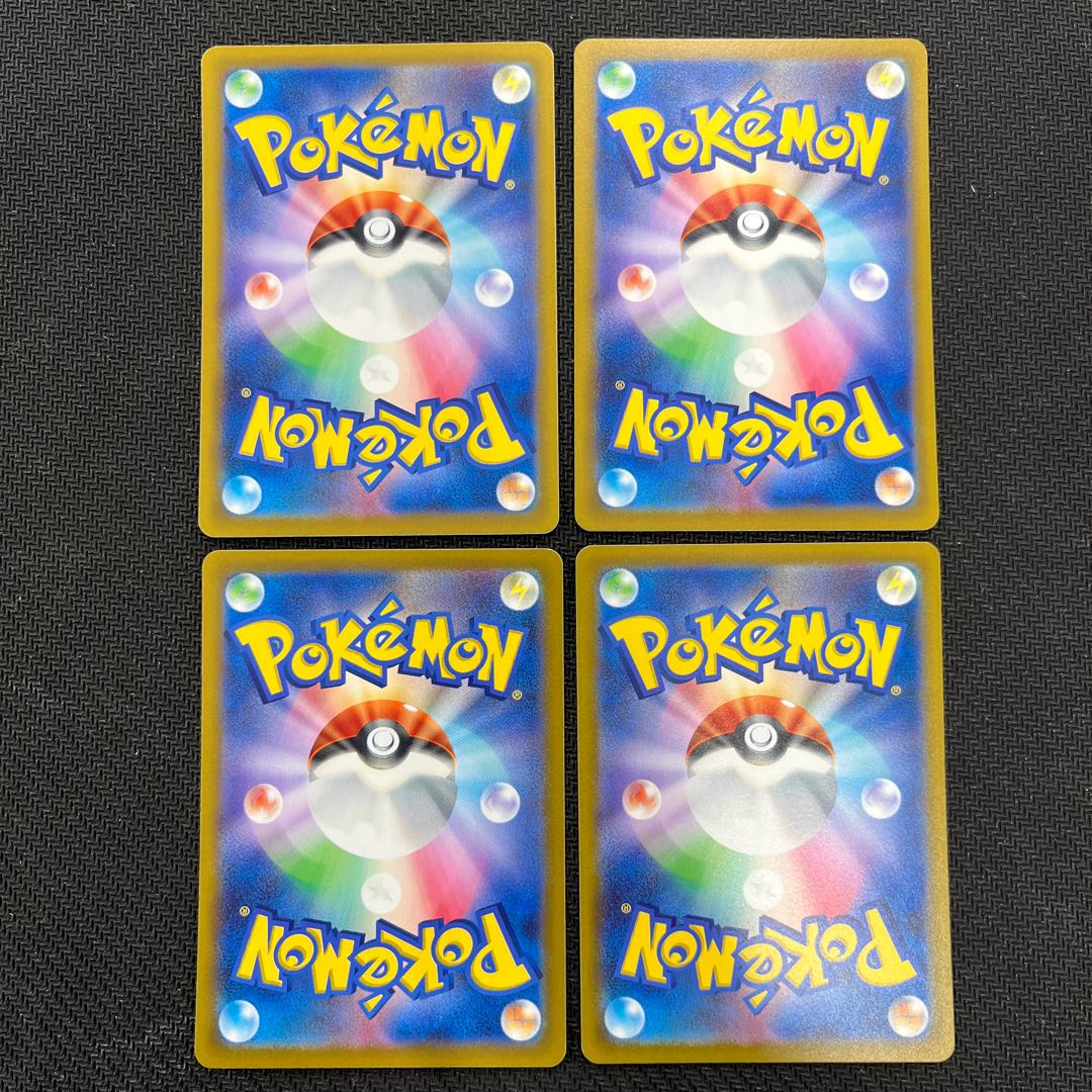 Deciphering Cryptomania U 067/071 4 copies