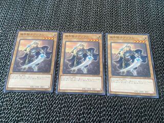 機界騎士アヴラム ノーマル JP016 あ-753