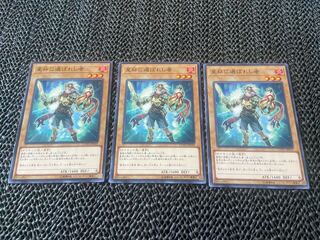 Chosen by the World Chalice Normal JP019 Ah-754