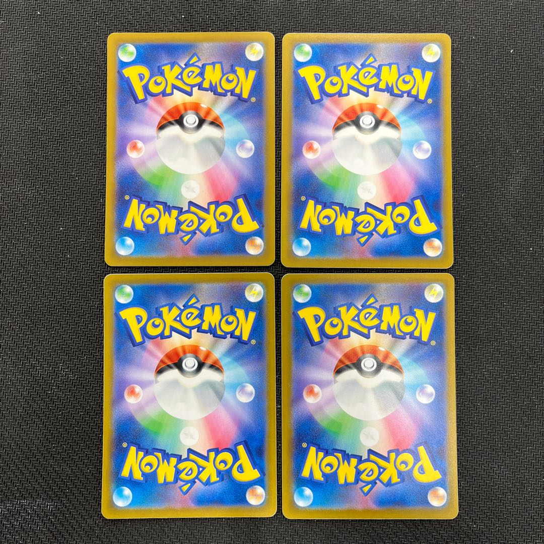 Biwa U 068/071 4 sheets