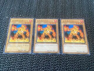 Flare woodman 18 normal A-756