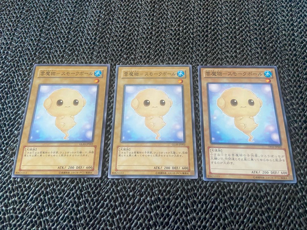 Cloud Demon - Smoke Ball Normal A-757