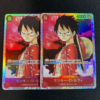 Monkey D. Luffy SR ST01-012