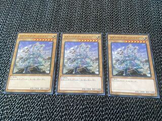 Metaphys Armed Dragon Normal A-760