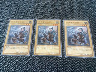 Chamberlain of the Six Samurai Normal JP001 A-761