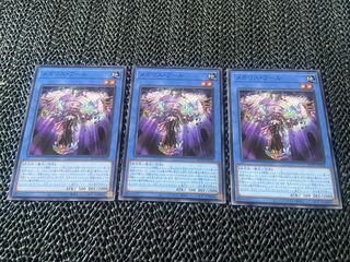 Megalith Phul Normal JP036 Ah-767