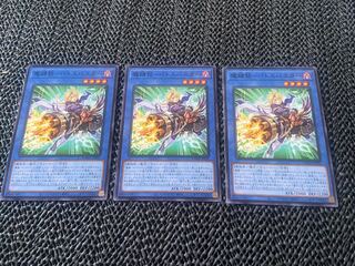 Magic Key Gun - Batos Buster Normal JP032 A-768