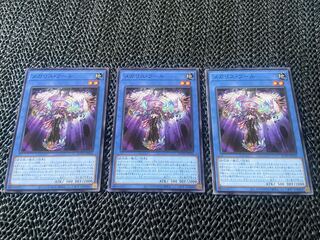 Megalith Phul Normal JP036 A-769