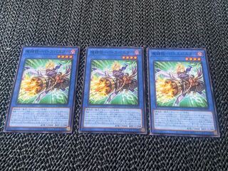 Magic Key Gun - Batos Buster Normal JP032 A-772