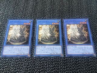 メガリス・オク ノーマル JP037 あ-775