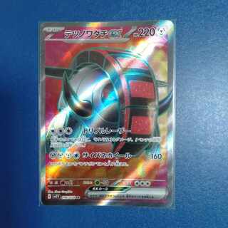 Tetsunowadachi ex SR 096/078