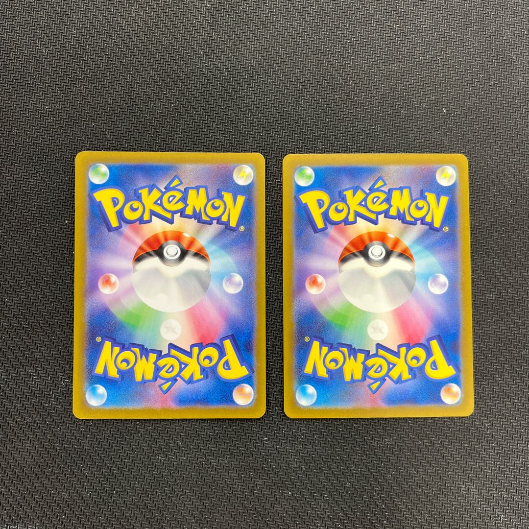 Reuniclus AR 075/071 Set of 2 2枚