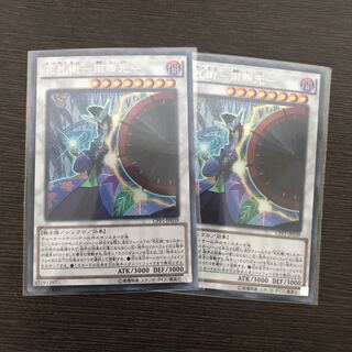 花札衛-雨四光- CR