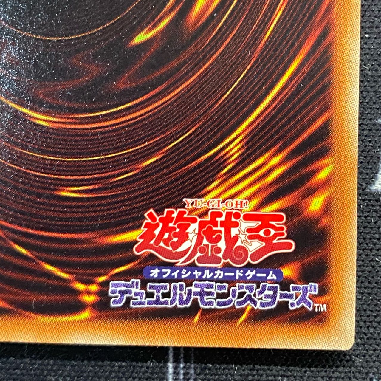 Yu-Gi-Oh OCG Aussa the Earth Charmer, Immovable 20th Secret Rare IGAS-JP048 [37-0130-01M6