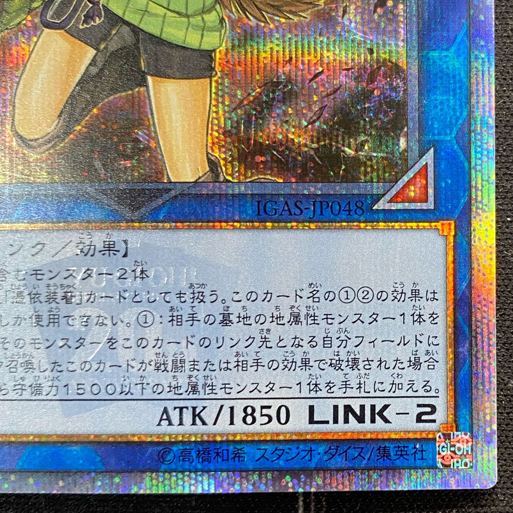 Yu-Gi-Oh OCG Aussa the Earth Charmer, Immovable 20th Secret Rare IGAS-JP048 [37-0130-01M6