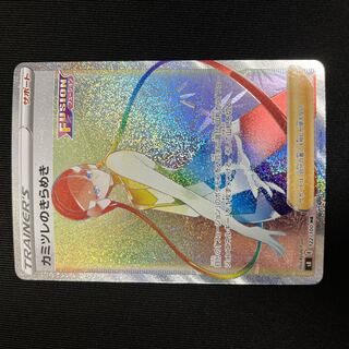 Ships within 24h Glinthr in Elesa