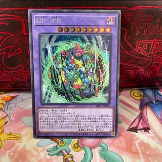 No.1838 P shop GPPB [Secret