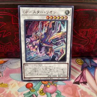 No.1812 P shop GP Stallion [Ultra