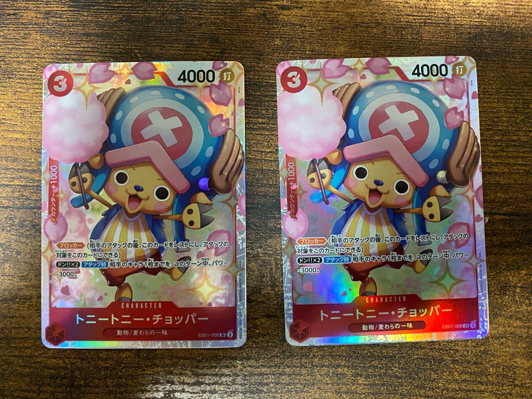 Tony Tony Chopper SR EB01-006