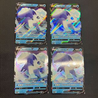 Alola VulpixV RR 022/068 4 copies