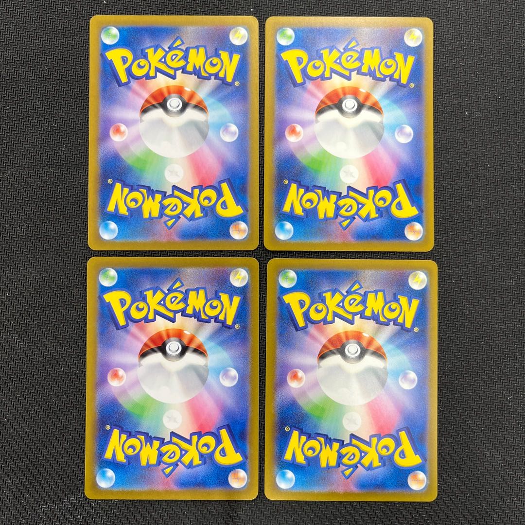 Alola VulpixV RR 022/068 4 copies