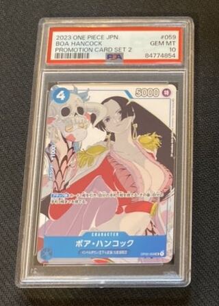 Hancock Matching Battle Promo psa10