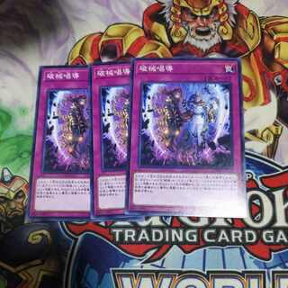 1Escape of the Unchained Normal JP069