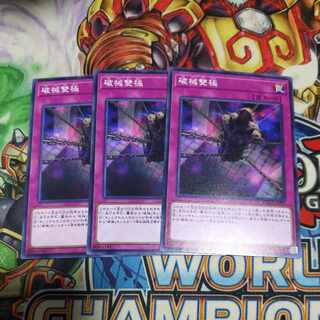 2 Abominable Chamber of the Unchained Normal JP070