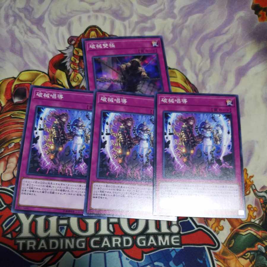 3 Abominable Chamber of the Unchained 1 + Escape of the Unchained 3