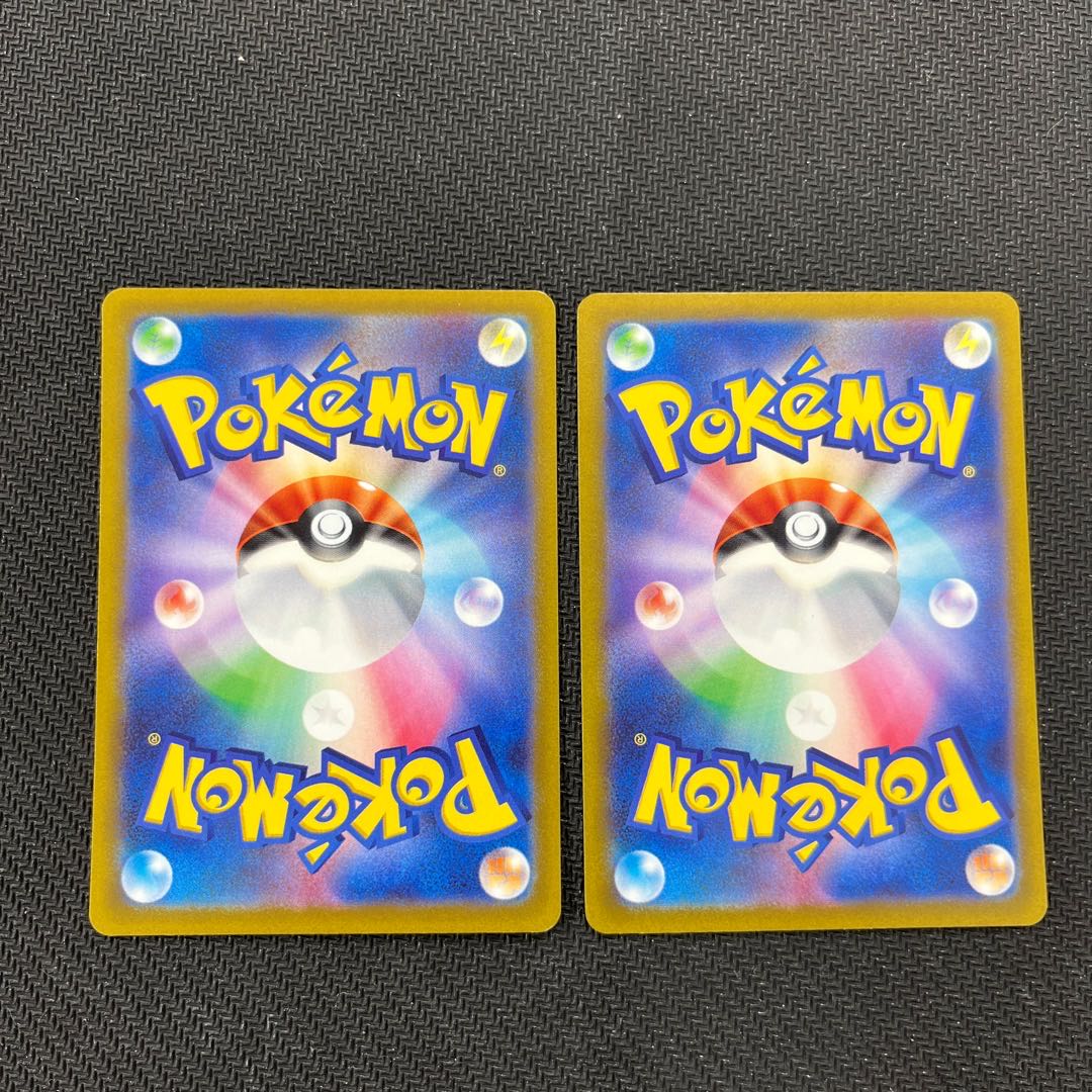 EnteiV Set of 2