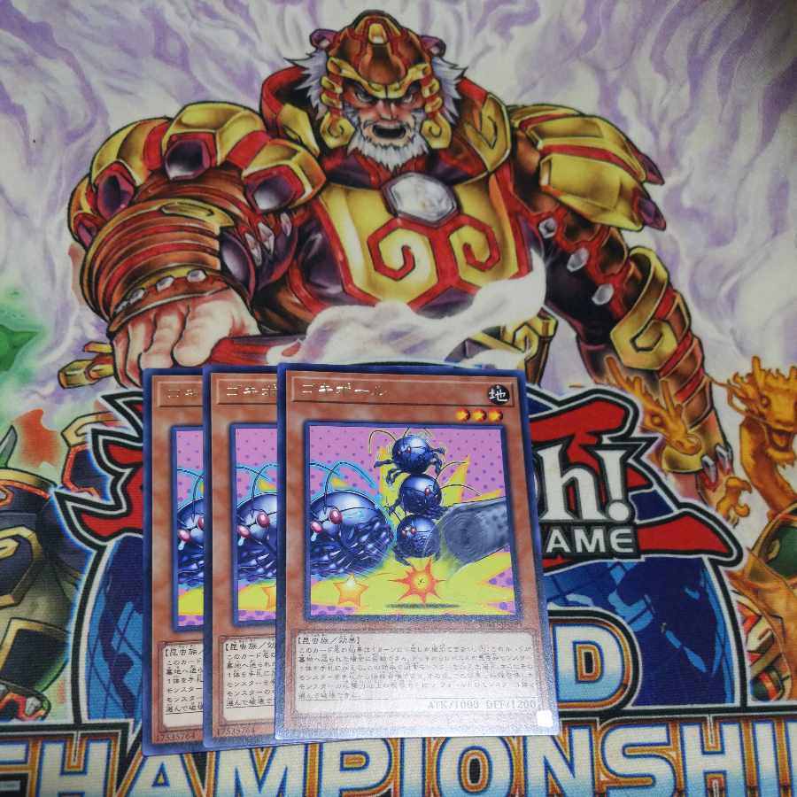 5 Gokipole Rare JP030