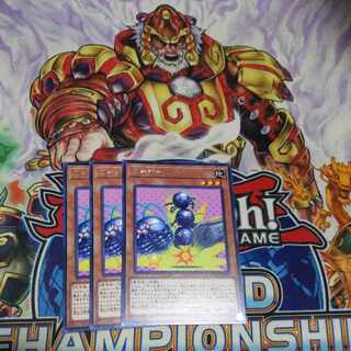 5 ゴキポール レア JP030