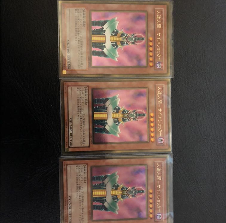 トラップブレイクセット