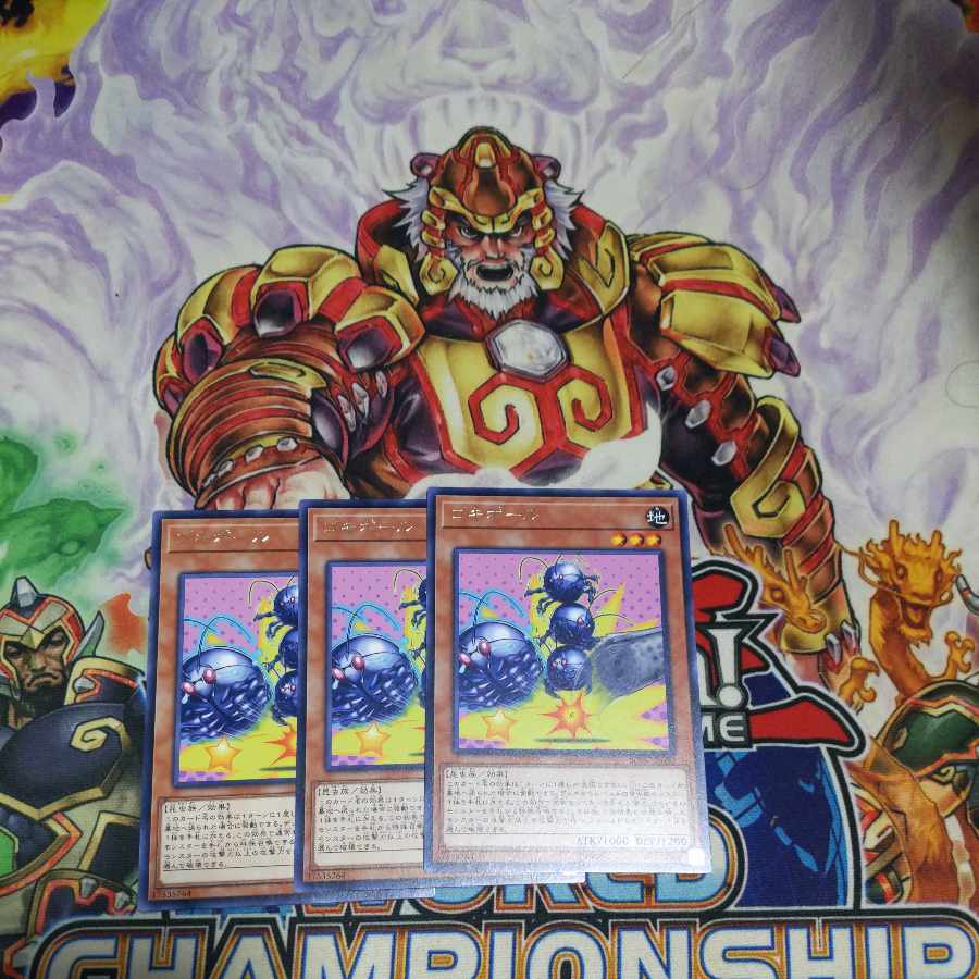 6 Gokipole Rare JP030