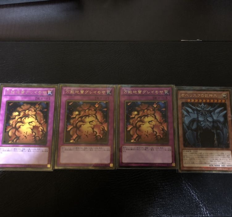 破壊カードセット