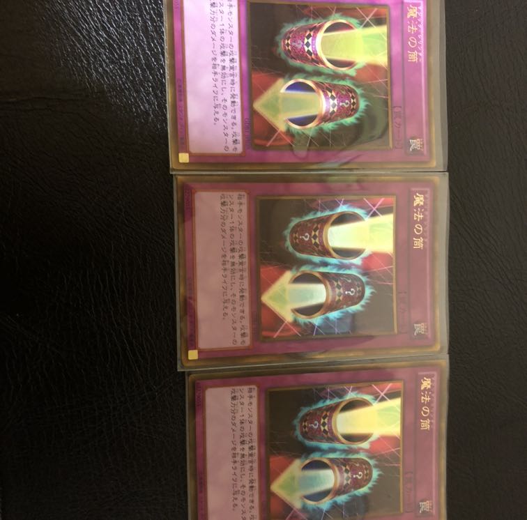 破壊カードセット