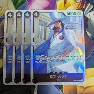 Rob Ruch SR OP05-093