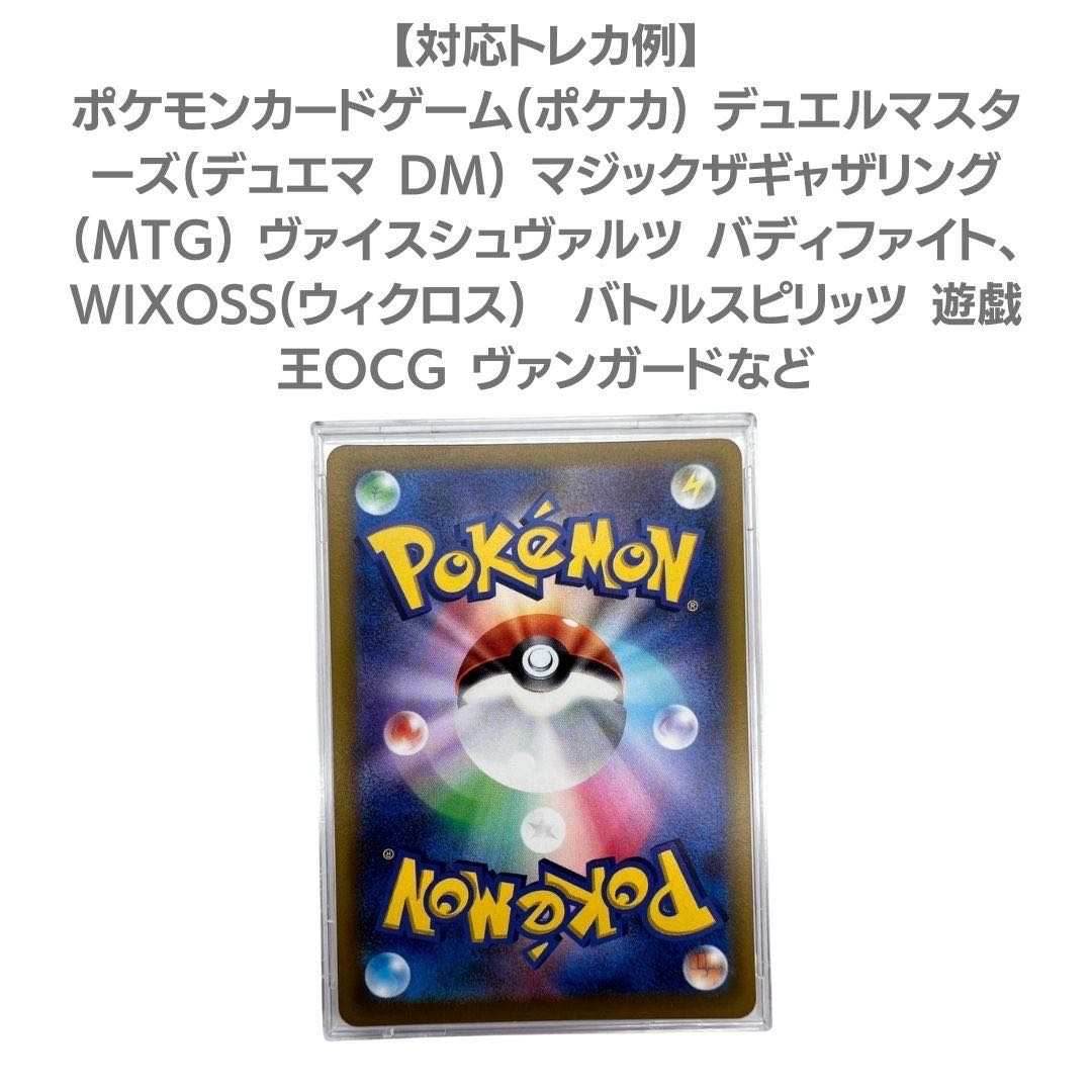 【新品未使用】ケース トレカ アクリル 収納 20枚セット クリアローダー ポケモンカード