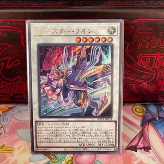 No.2162 P shop GP Stallion [Ultra