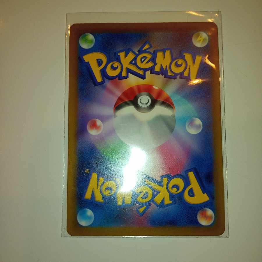 ラウドボーンex SSR 324/190