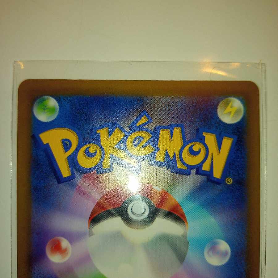 ラウドボーンex SSR 324/190