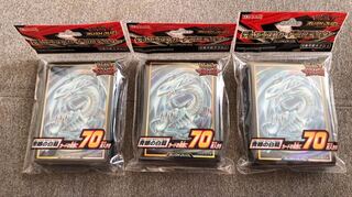 遊戯王 青眼の白龍 カードプロテクター3点セット スリーブ