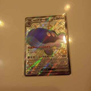 パルデアドオーSSR 332/190 パルデアドオーex【SSR】{332/190}