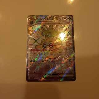 Forretressex SSR 320/190