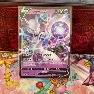 No.110 P shop MewtwoV [RR] {050/172} [S12a].