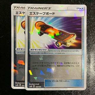 エスケープボードミラー2枚